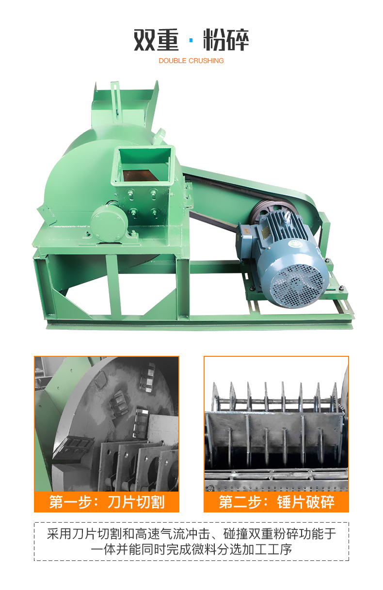 Mobile wood crushing equipment Biomass wood crushing machine Tree crushing machine