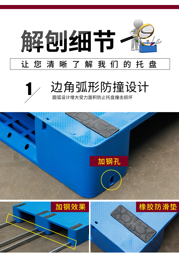 Lishen Flat Plate Chuanzi Plastic Tray Forklift, Ground Cow Card Board Warehouse, Moisture-proof Shelf, Stereoscopic Warehouse, Planar Plank Board