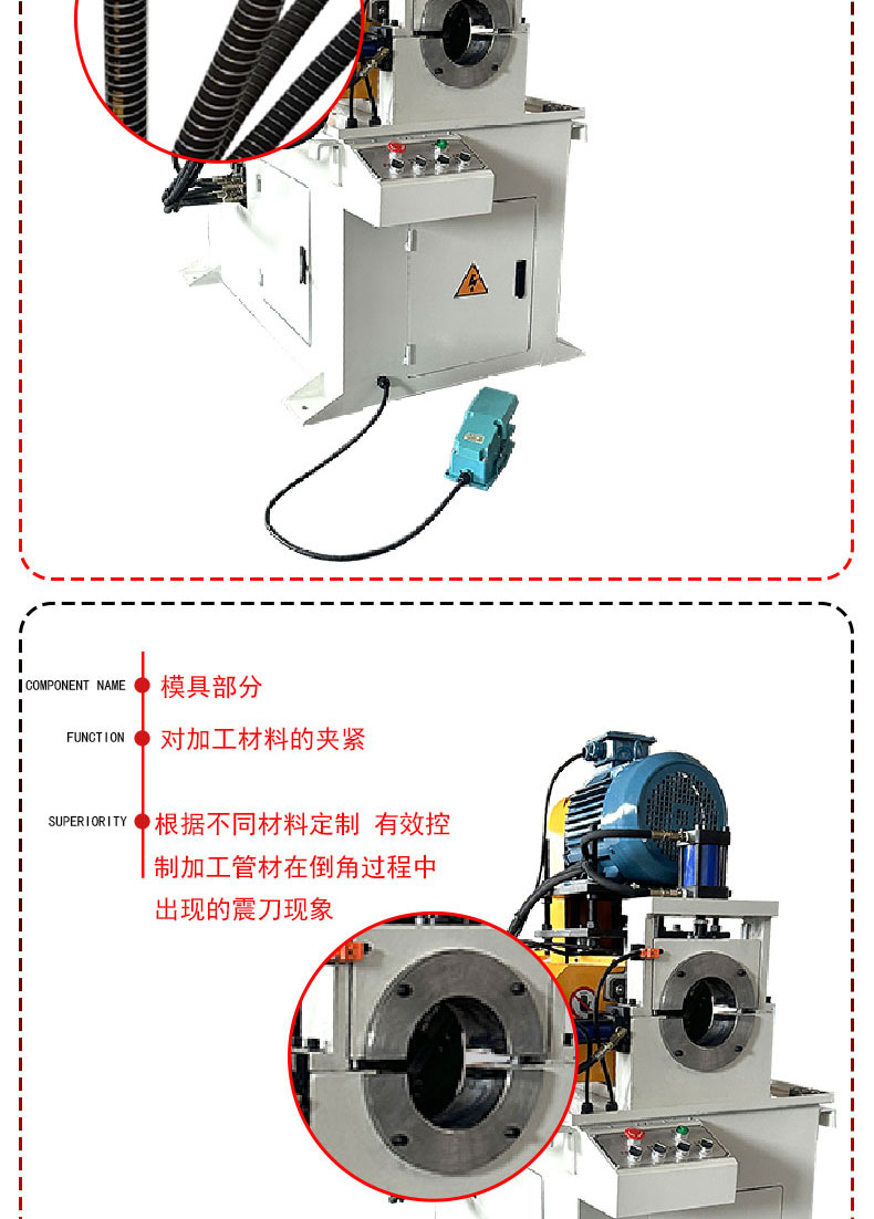 Manufacturer of DJ168-NCB pipe end chamfering processing equipment for hydraulic chamfering machine produced by Deyi Machinery