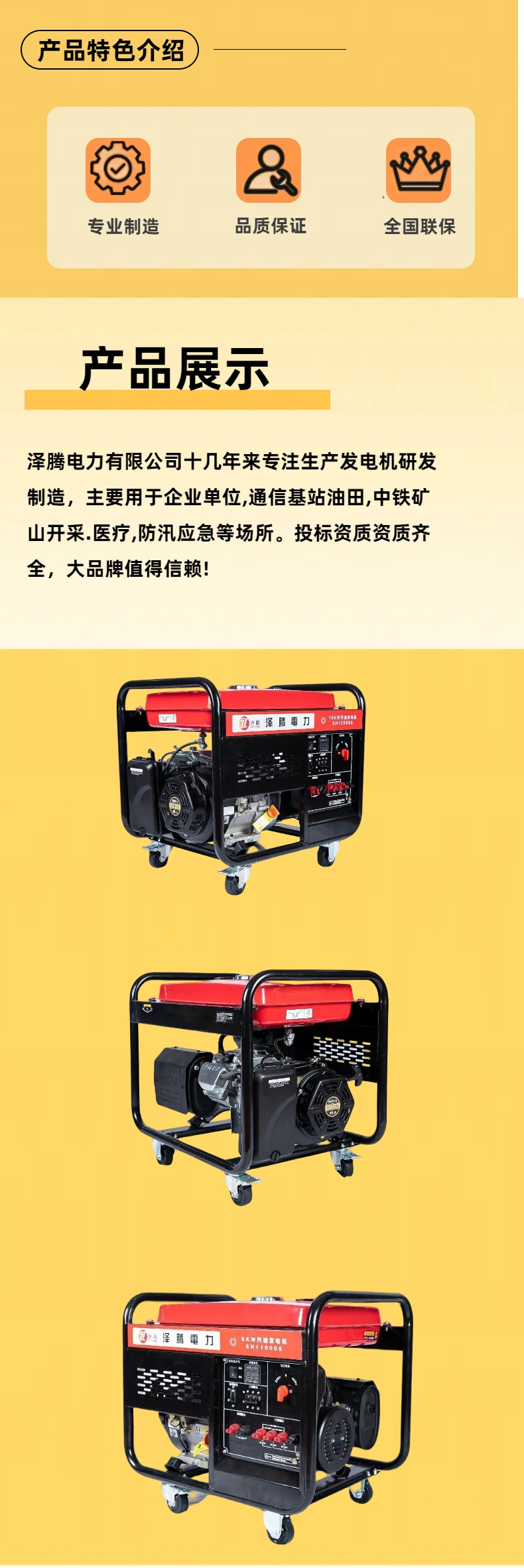 8 kW gasoline generator SH11000E small single cylinder with stable quality and complete bidding qualifications