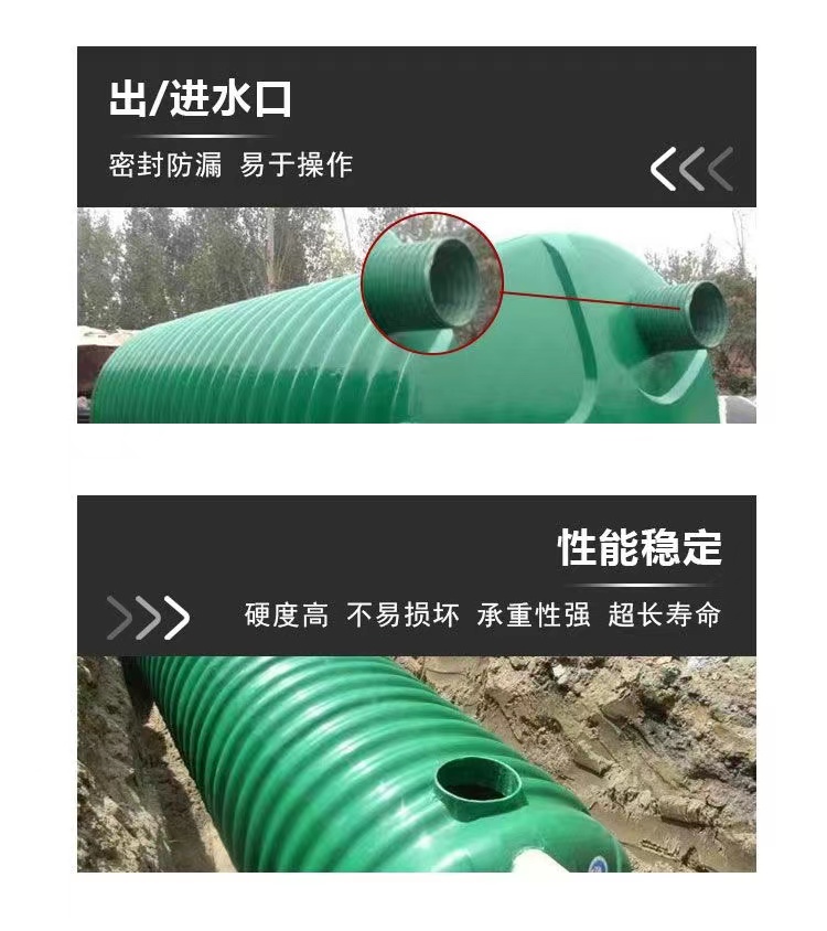 Corrugated septic tank, fiberglass integrated molding, 2 cubic meters -50 cubic meters -100 cubic meters, rural household sewage tank