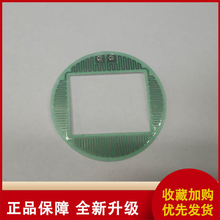 PET electric heating plate, heating film, and heating plate are processed according to demand and customized by the manufacturer in stock. Wudao