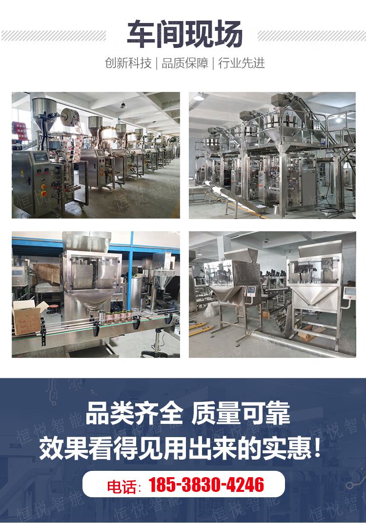 Double bucket automatic quantitative packaging scale, fertilizer, corn and grain particle weighing and packaging machine, 5-50 kilograms, customizable