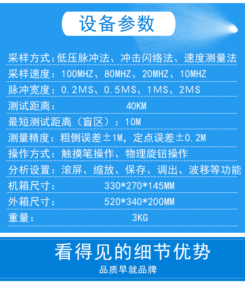 High voltage cable fault tester High and low voltage buried fault location Short circuit breakpoint Leakage distance measurement line fixed-point instrument