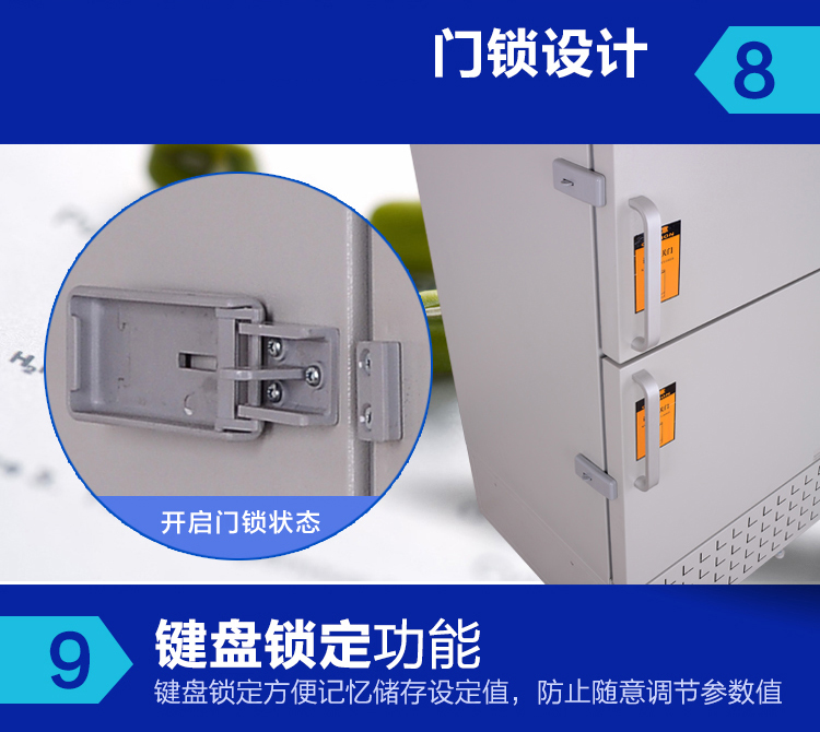 AUCMA Online Exclusive Medical Cooler DW-40L525 Low temperature Reagent Vaccine Refrigerator -40 ℃