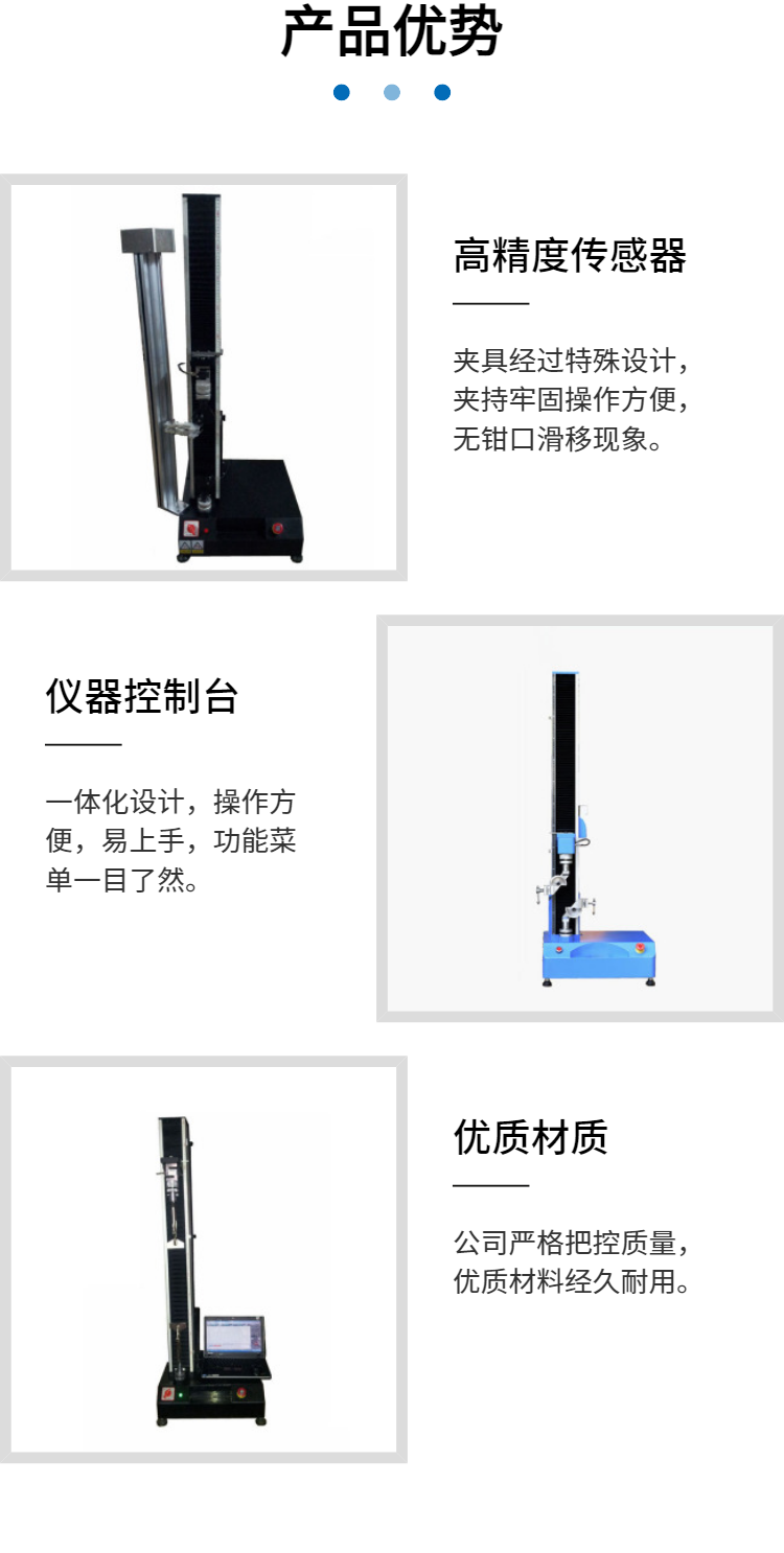 Push and pull testing machine, single column computerized tensile testing instrument, with various specifications of Lynn Bito LN-TL8300LS