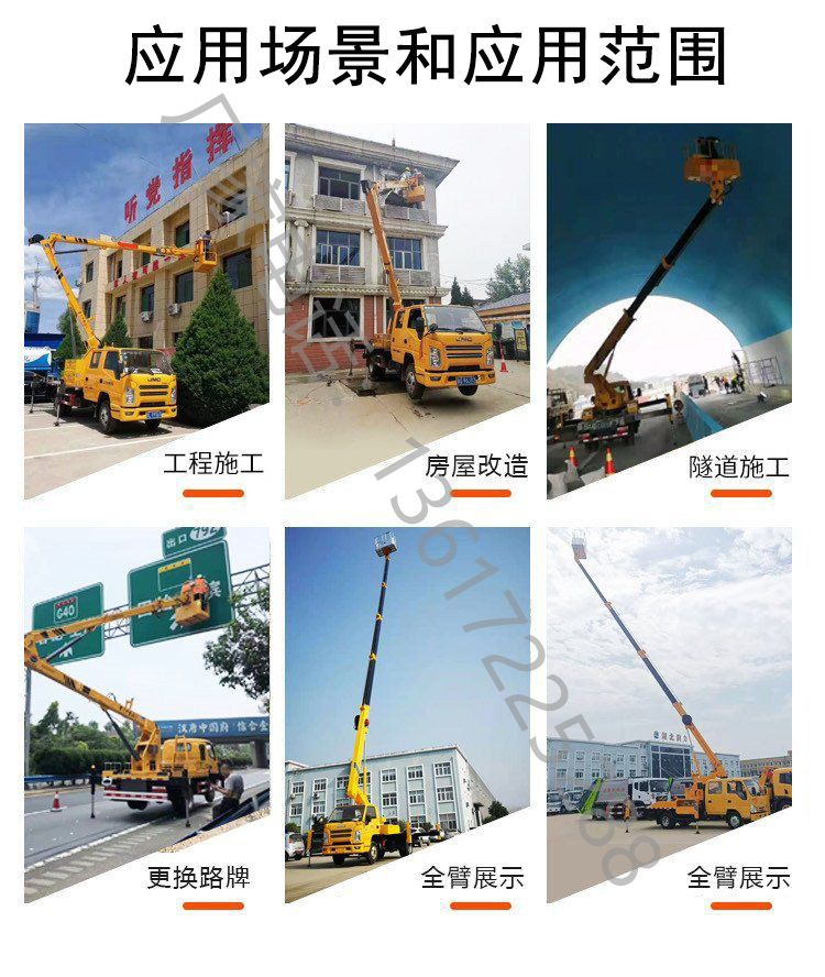 Automobile high-altitude operation vehicle Jiangling Shunda 13 meter street lamp electric maintenance vehicle blue card lifting vehicle