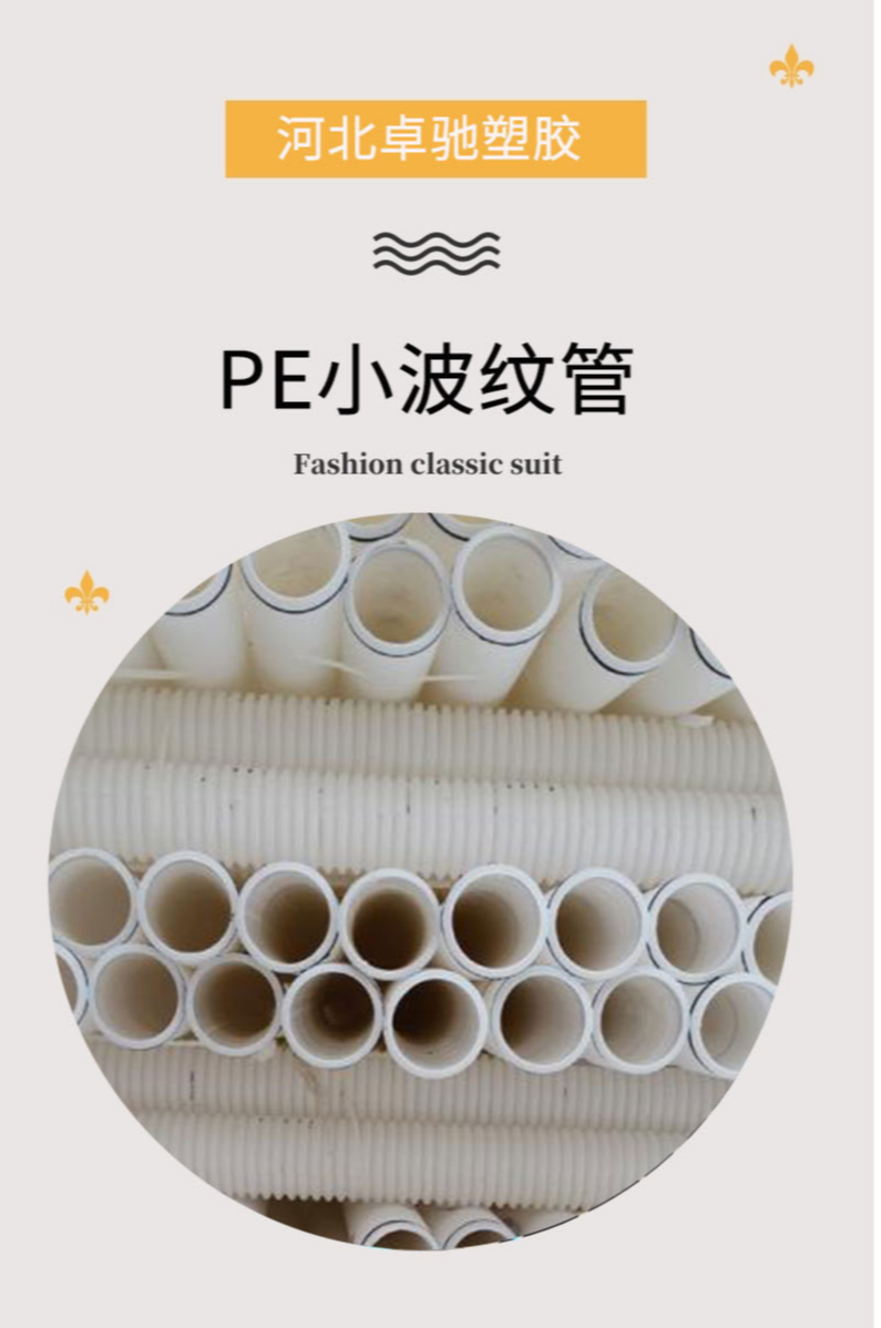 Tongjian PE double wall corrugated pipe, white communication corrugated pipe, perforated and wrapped with seepage pipe, tunnel drainage pipe, customizable