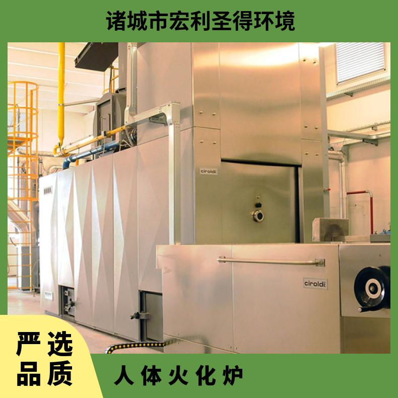 宏利圣得智能火化炉 殡仪馆焚烧炉 3T+E高温热解气化技术