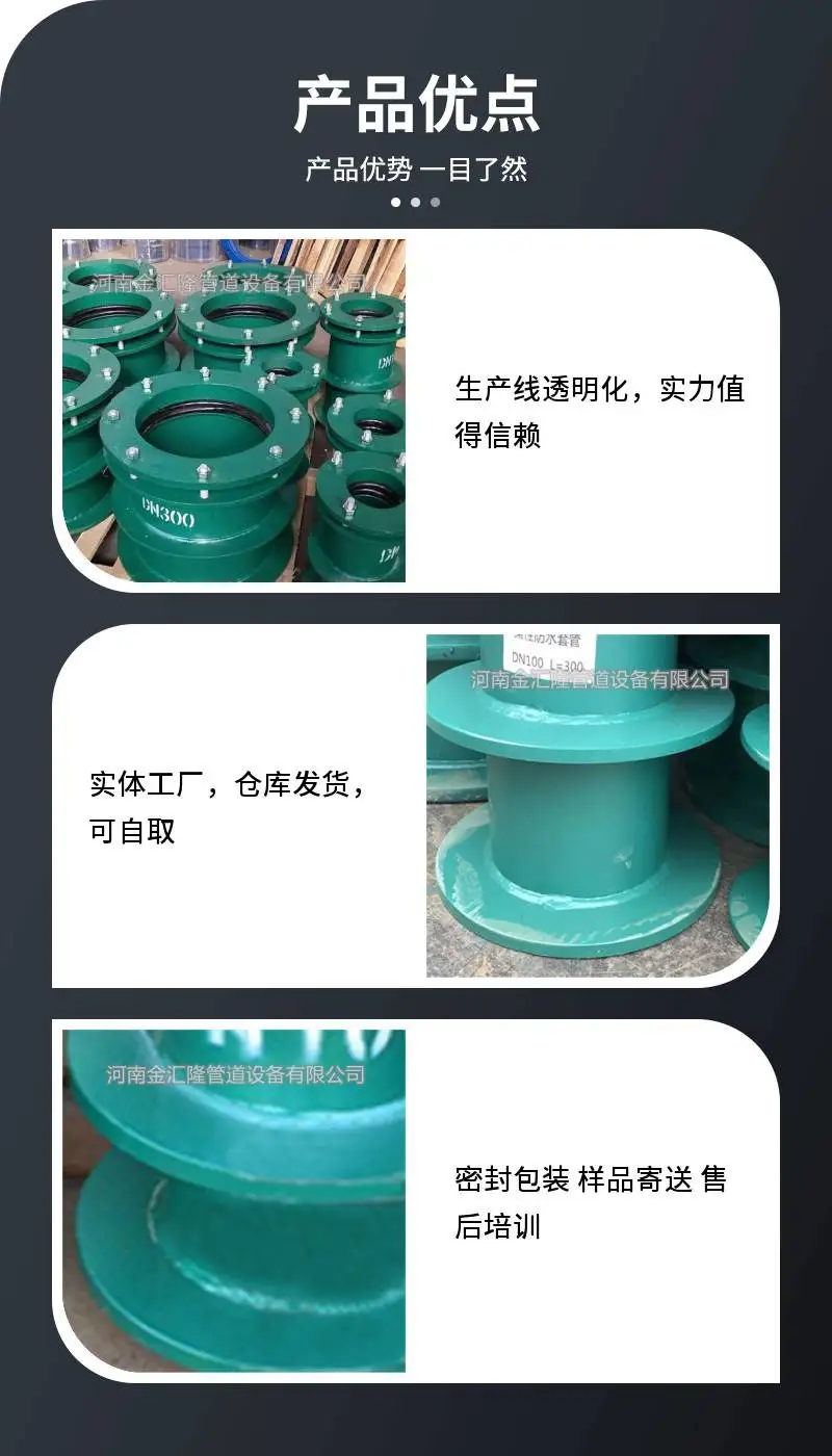 National standard pre embedded civil air defense rigid sealed steel casing pipe waterproof casing type a and b through the wall