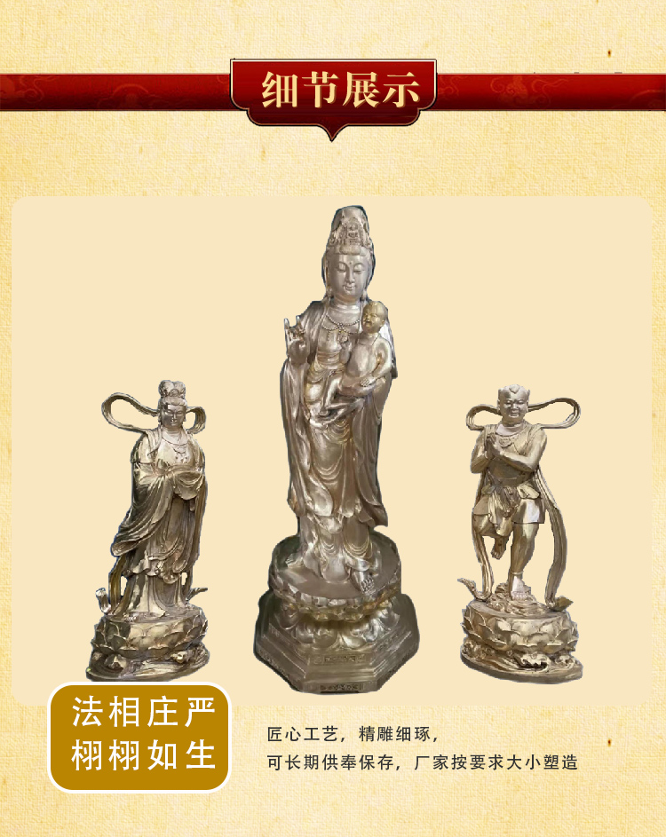 Customized Temple Buddha Statue, Bronze Sculpture Guanyin Statue, Customized Guanyin Station Statue, Thousand Handed Guanyin Bodhisattva Statue