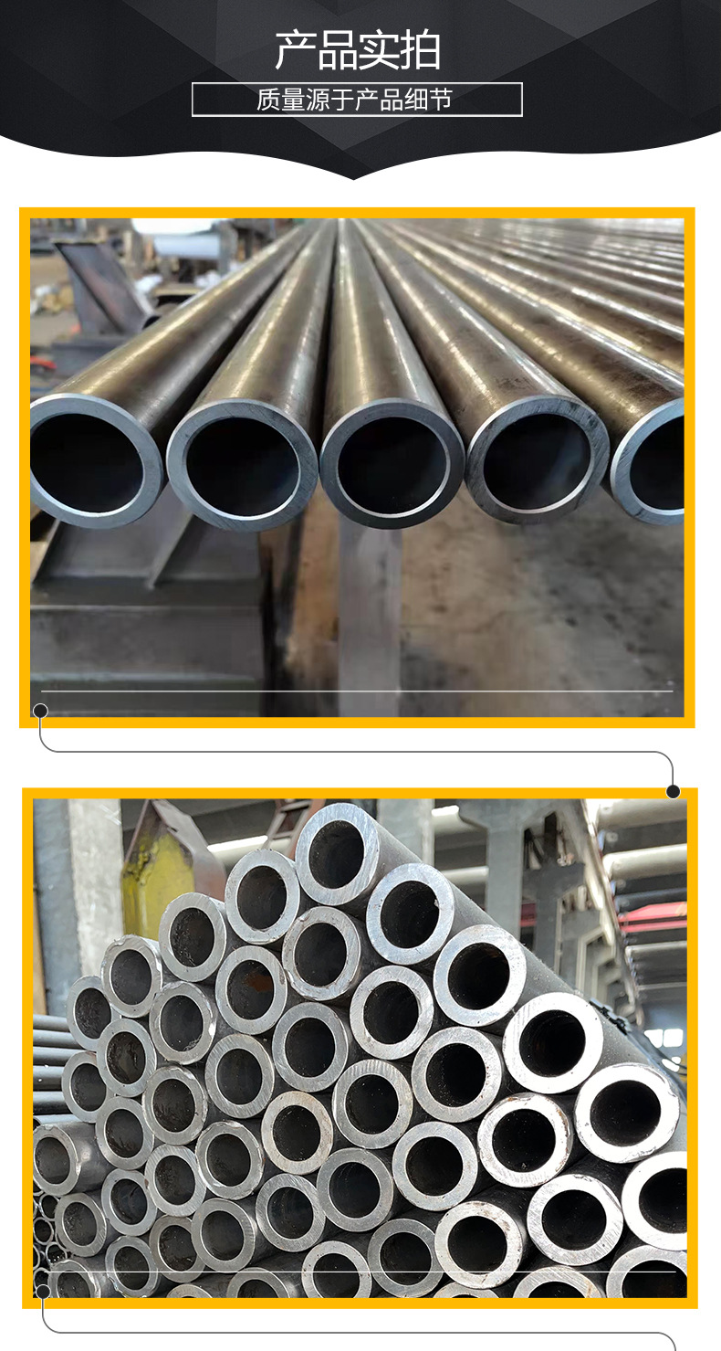 Spot 20 # thick wall precision rolled bright tube precision seamless steel pipe cutting processing for mechanical equipment in China