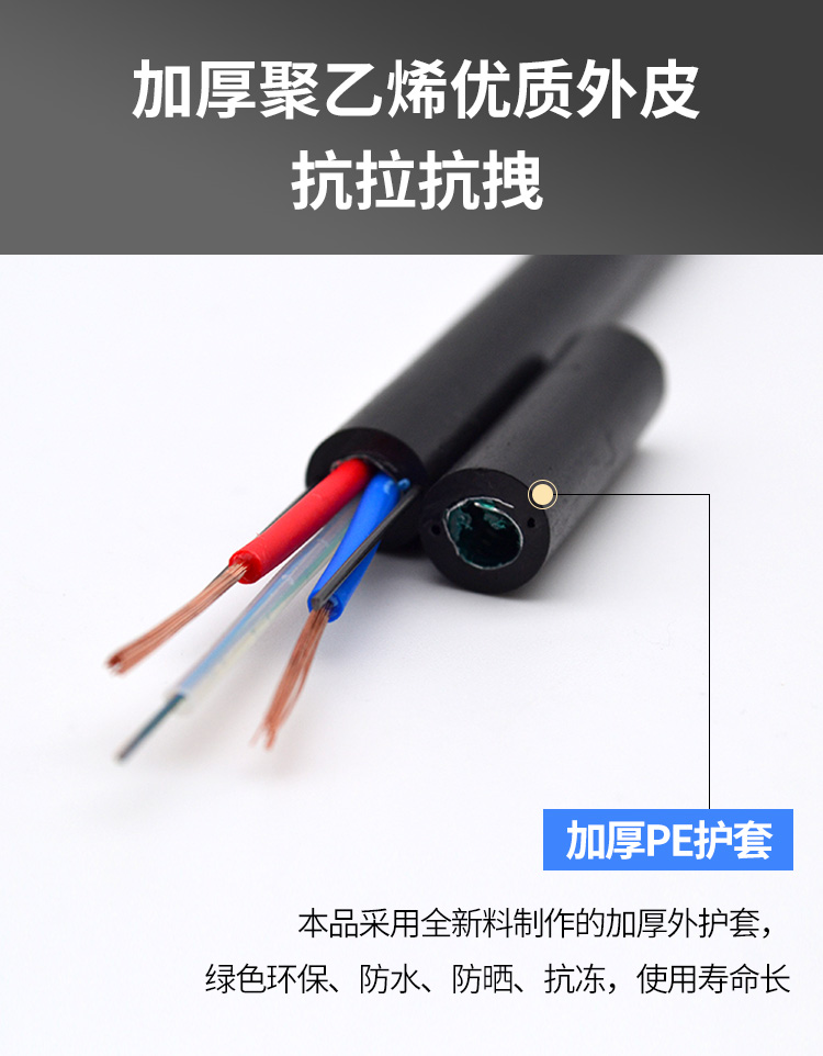 Optoelectronic composite cable manufacturer produces fiber optic power supply composite cable GYXTW4+RVV2 * 1.0/1.5