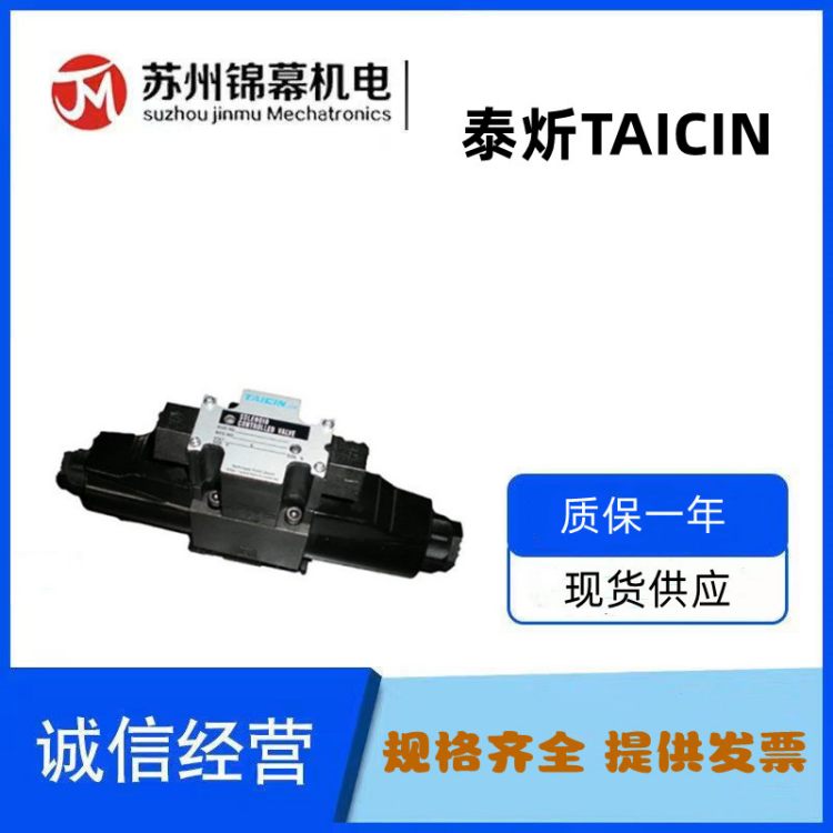泰炘TAICIN减压阀MG-02P-03-T MG-03B-2-11 MG-03P-2-11