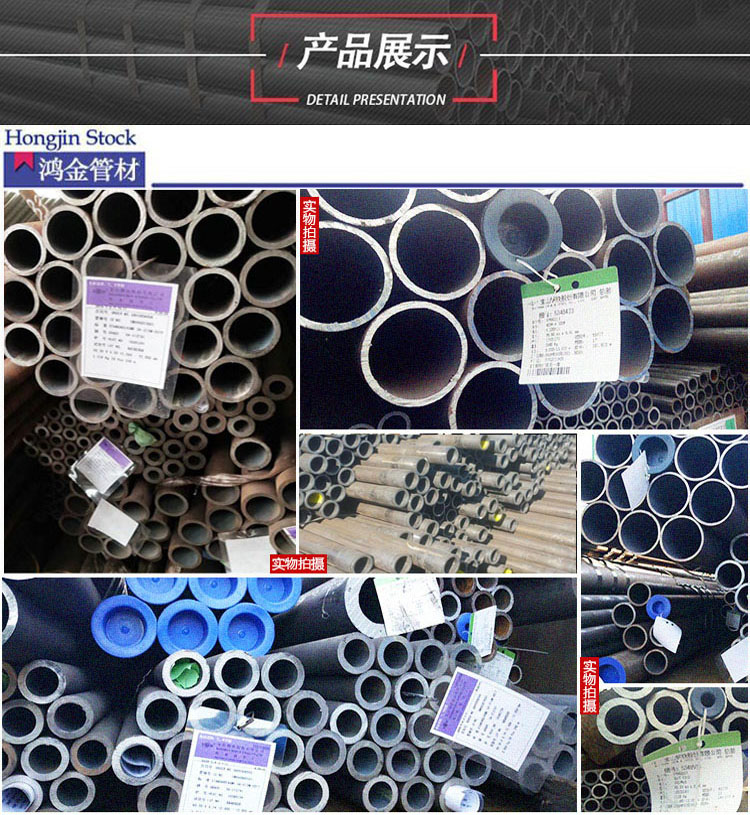 Small diameter 20crmnti seamless pipe gear seamless steel pipe 16mn bridge filter pipe Hongjin