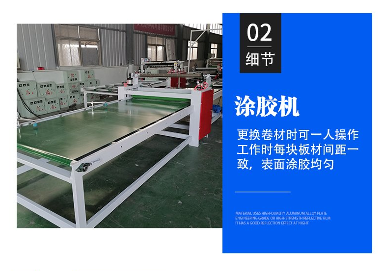 Particle board European pine board veneer machine Large board gypsum board sticker machine Automatic up and down board saving labor and cost saving