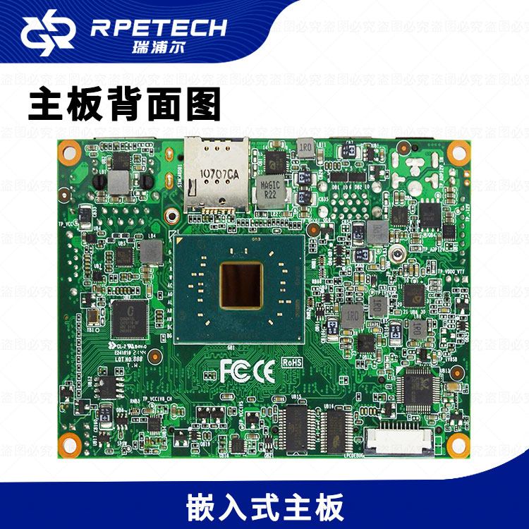 工业平板电脑S7200 一体机支持i3i5i7工业主板 控泰 图片 1