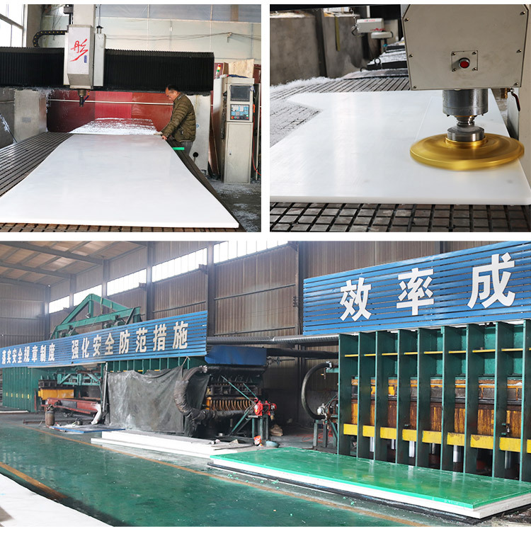 Huanchuang supplies polyethylene sheet, high-density wear-resistant sheet, ultra-high molecular weight polyethylene