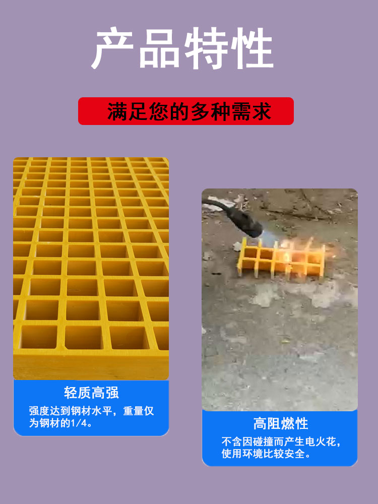 FRP tree grating, fiberglass grating, Jiahang staircase, pedal, photovoltaic maintenance walkway