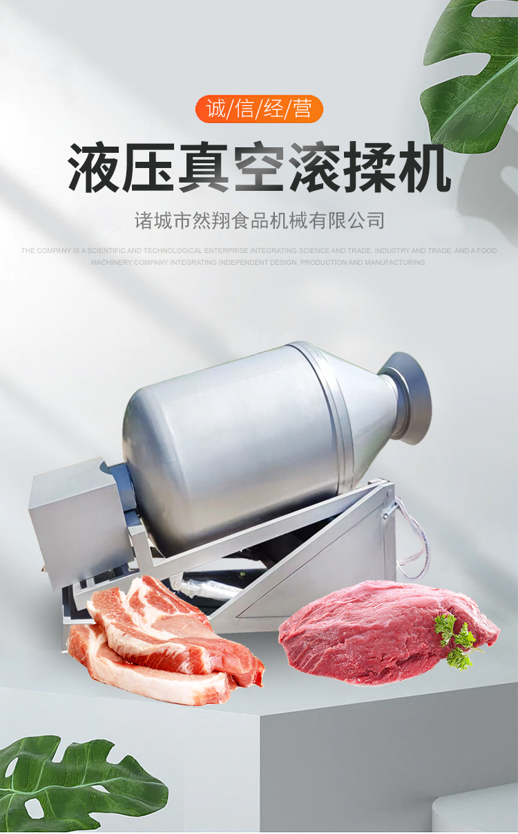 Vacuum rolling machine meat product pickling machine manufacturer stainless steel material beef and mutton mixer