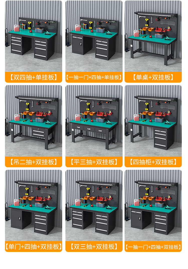 New anti-static heavy-duty worktable pliers, worktable workshop maintenance assembly line, worktable laboratory inspection table