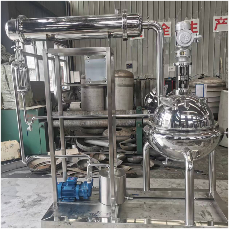 Maitai Spherical Concentrator Multifunctional Extraction Ultrasonic Extraction Hot Reflux Essential Oil Concentration Unit QN-300