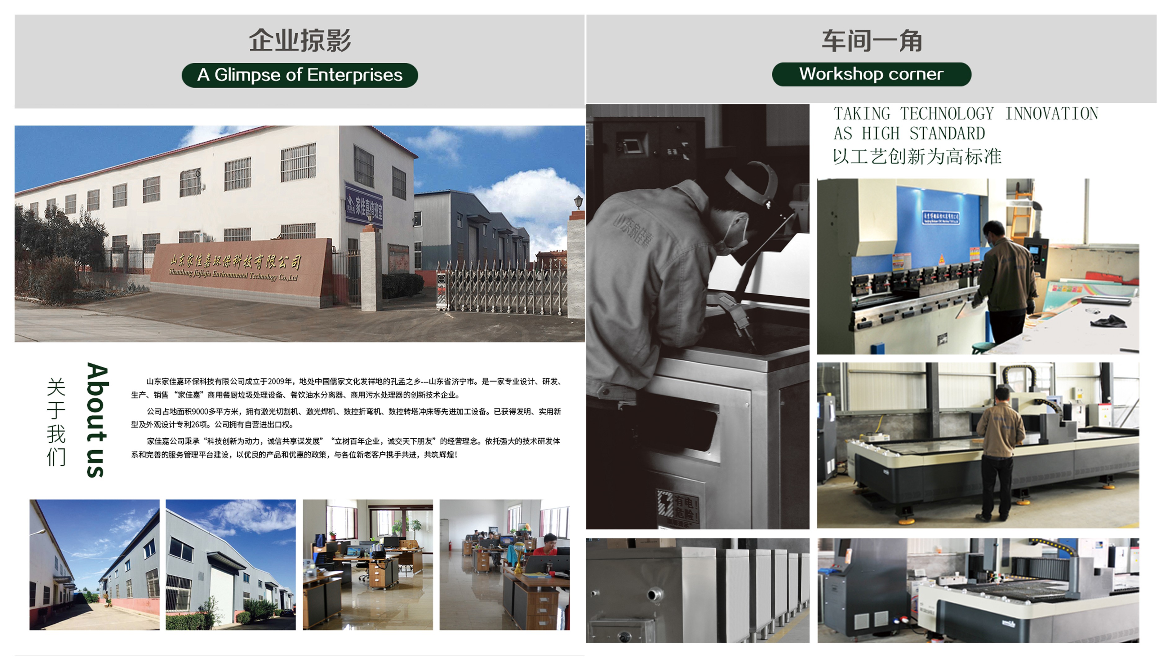 Jiajia Kitchen Commercial Kitchen Garbage Comprehensive Treatment Integrated Machine Garbage Grinding and Crushing Equipment Processor