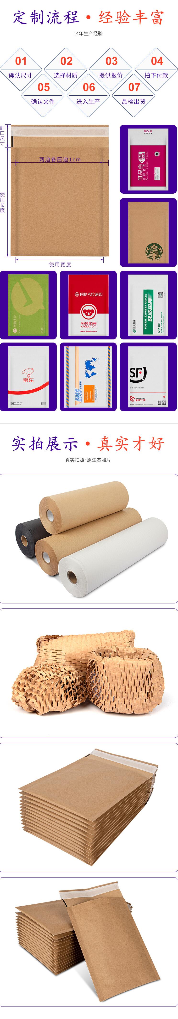 Whole house customized corrugated paper roll, hardware, electrical appliances, packaging paper, furniture decoration, floor protection paper roll, pit paper