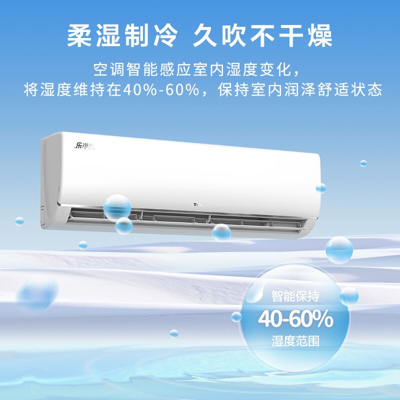 TCL Air Conditioner KFRd-51GW/DBp-FV11+B3 White 2 Piece TCL Air Conditioner General Agent