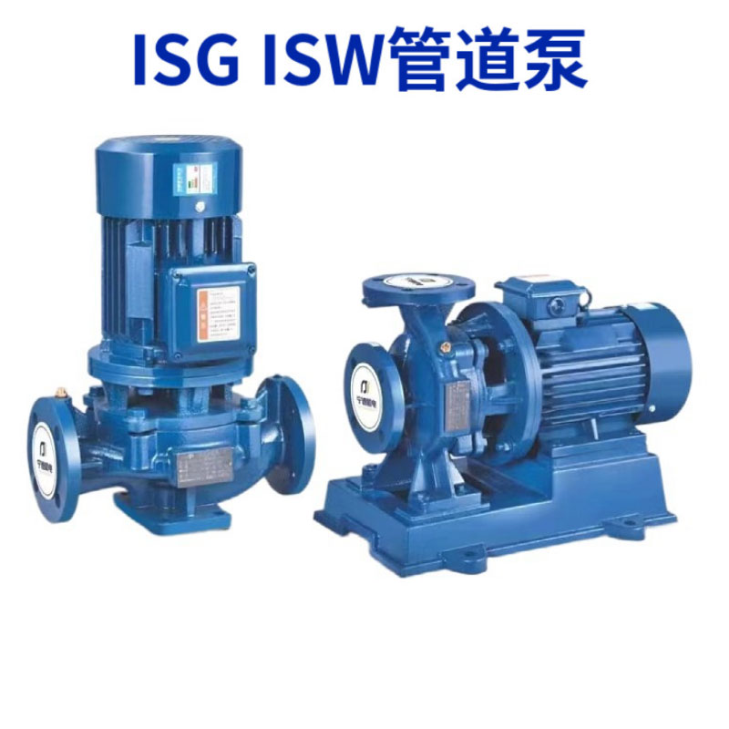 Production of ISW pipeline pump, ISG vertical centrifugal pump, clean water pump, high-temperature hot water circulation pump, direct connection booster pump