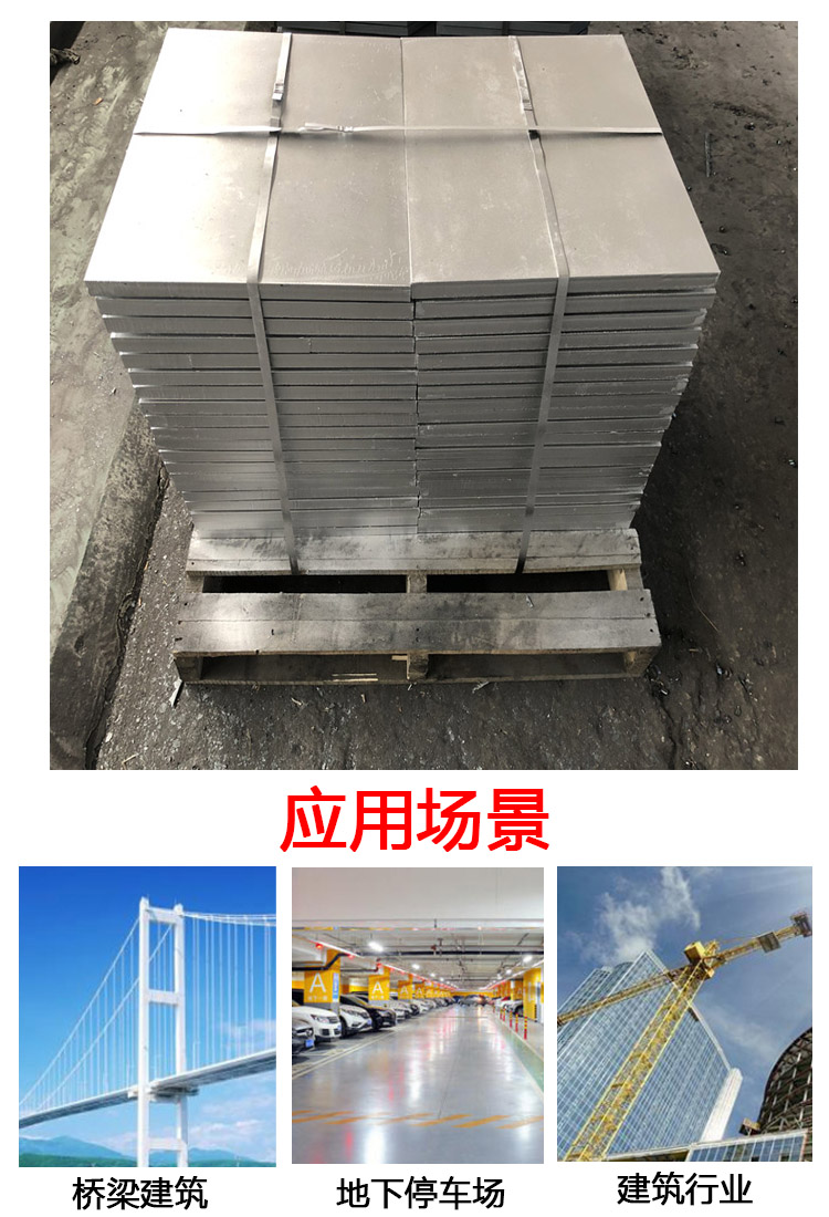 Bridge support supporting steel plate prefabricated beam leveling steel plate scale Ruixiang support customization