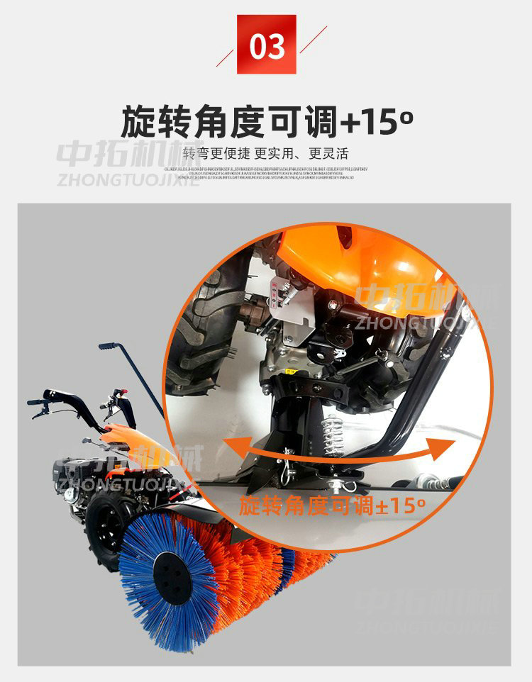 Snow Sweeper Handheld Wheel Type Sweeping and Throwing Two in One Gasoline Powered Highway Snow and Ice Removal Machine Multi purpose