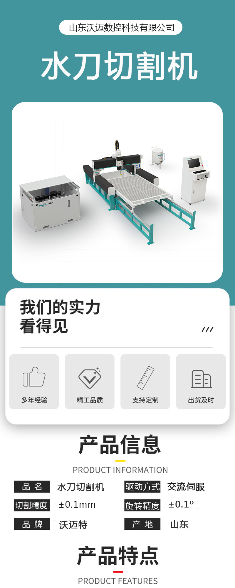 Home appliance glass water knife cutting machine direct drive pump water cutting machine CNC fully automatic water cutting equipment