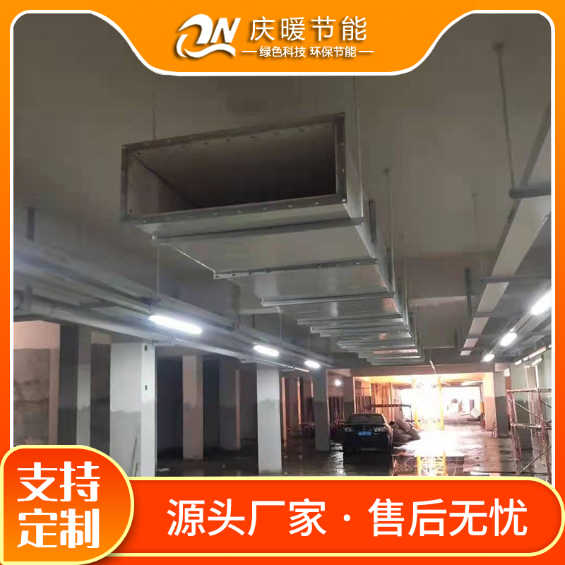 Smoke exhaust system air duct, sulfur oxygen magnesium color steel plate, single sided color steel magnesium tube