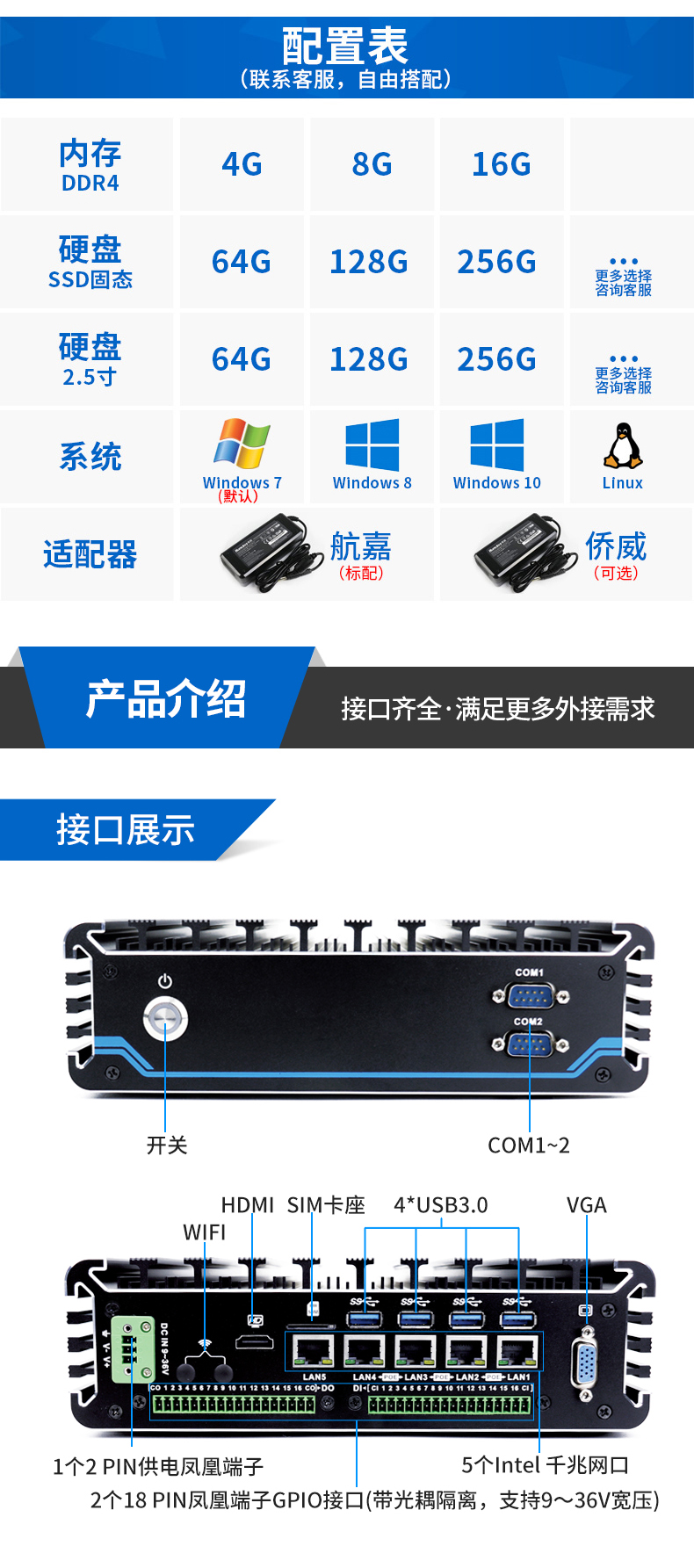 Yanling 603i3i5 machine vision fanless Industrial PC poe camera GPIO interface totally enclosed industrial computer