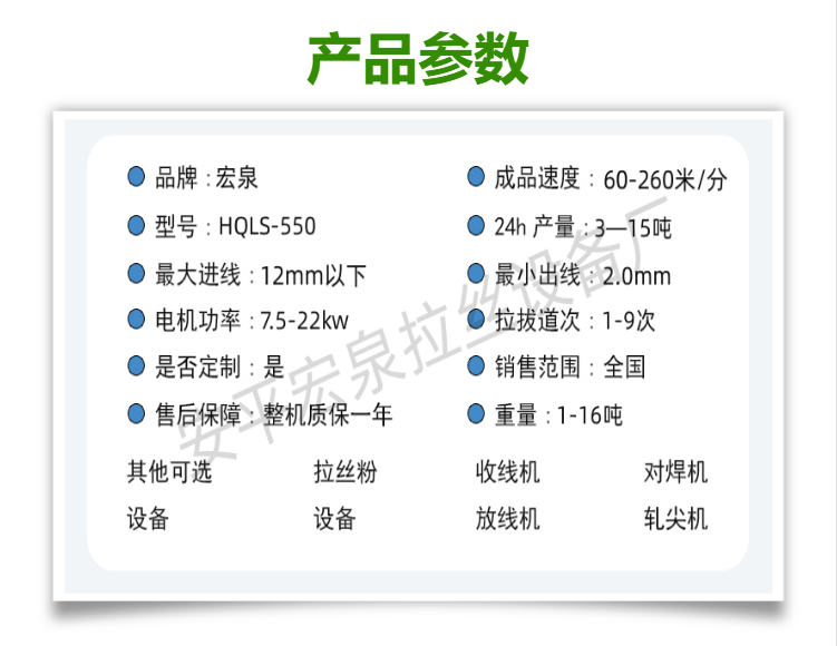 Disc element rolling thread drawing machine Steel reinforcement support network wire drawing machine