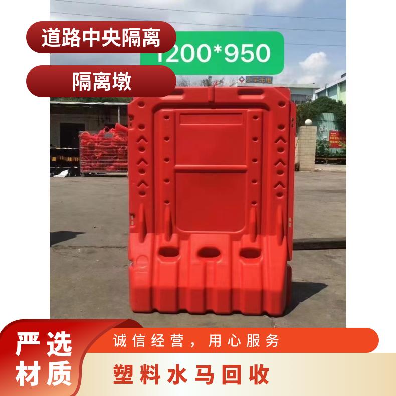 深圳铭恺 南山区PE二手水马回收 施工专用二手围挡供应