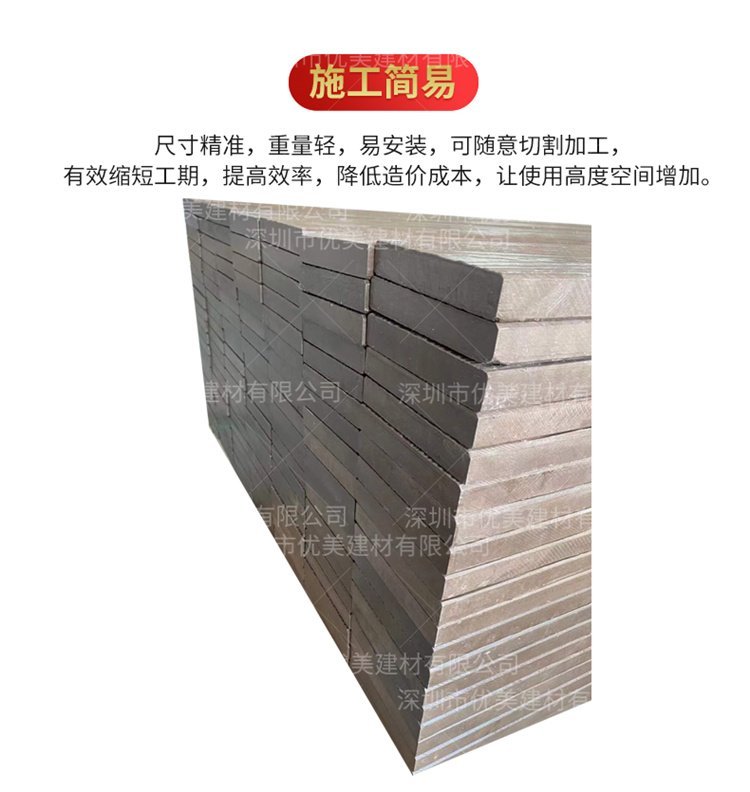 Replacing Plastic Wood Flooring with Silicon Crystal Pallet Board for Anticorrosive Wood Pallet Board with Imitation Wood Grain Fiber Cement Board