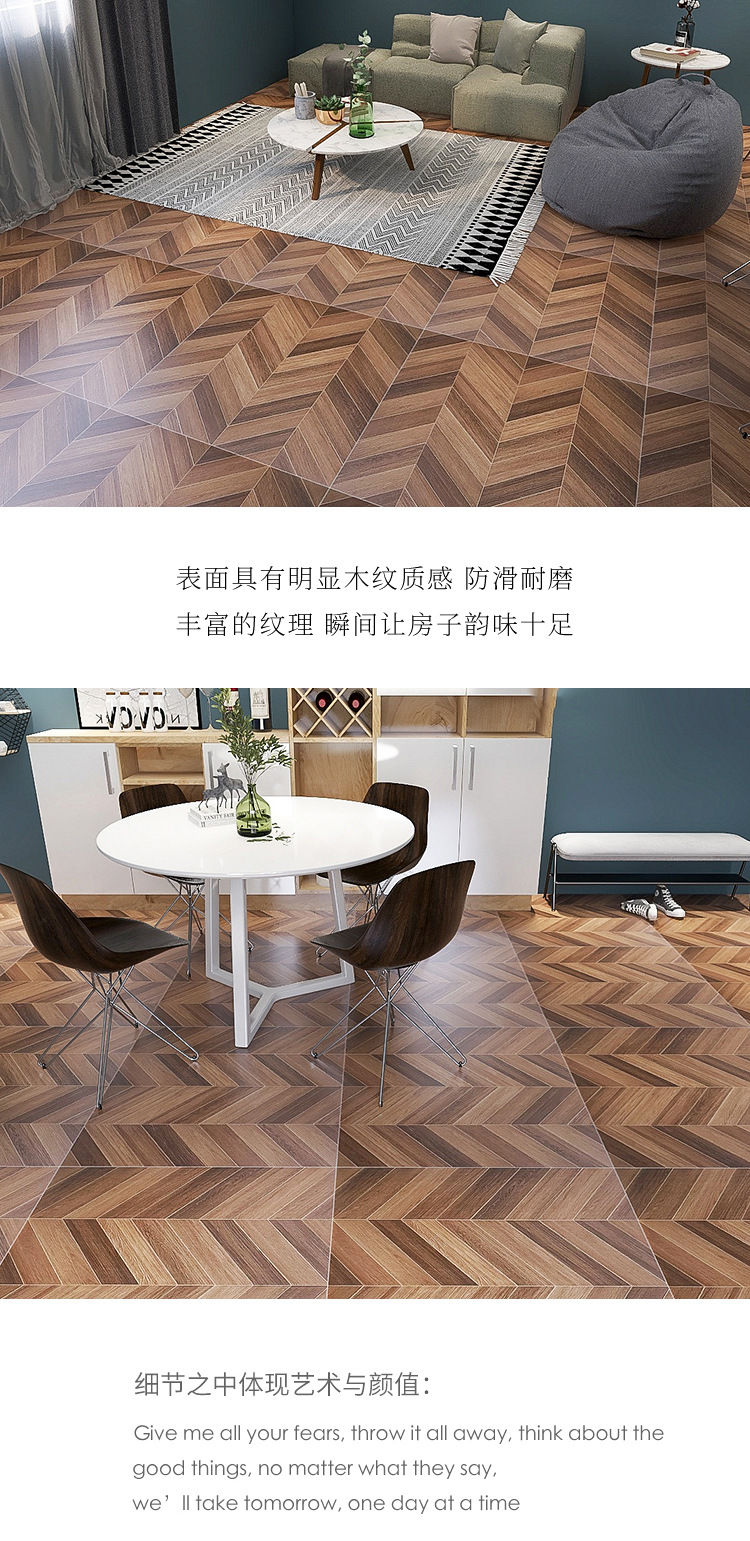 Nordic fishbone wood grain brick 800 guest restaurant bedroom imitation solid wood floor tile Clothes shop restaurant anti-skid floor tile