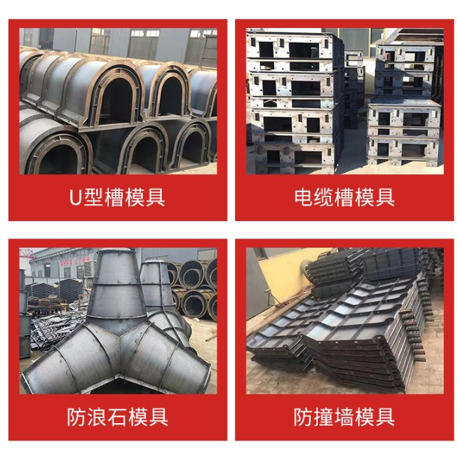 Zhengwang Supply Isolation Pier Mold Prefabricated Cement Concrete Template Park Community Protection Pier Mold