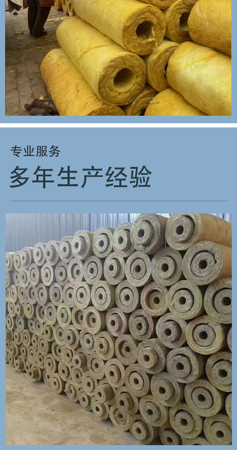 Ultrafine fiber glass wool pipe, aluminum foil composite glass wool pipe shell, step-up rock wool insulation pipe