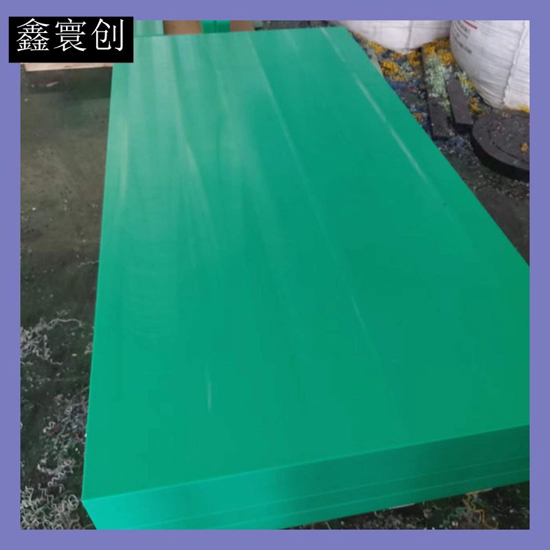 Processing customized polymer polyethylene sheet, PE plastic sheet, white PE sheet, polyethylene Huanchuang project