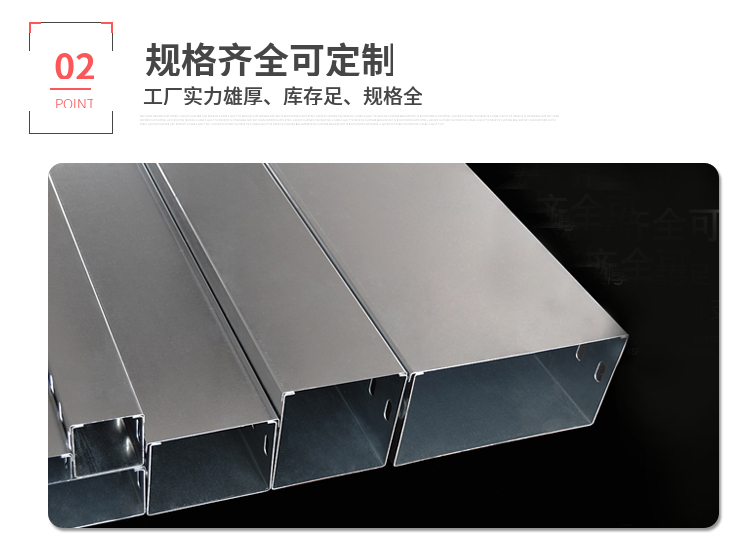 Fiberglass cable tray, ladder type tray, flame retardant tray, box, pipe box, workshop cable shelter box, pipe box