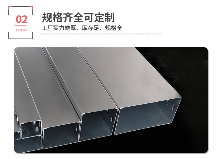 Sprayed fire-resistant cable tray trunking 200 * 100 stainless steel aluminum alloy metal conduit with large span ladder type trough