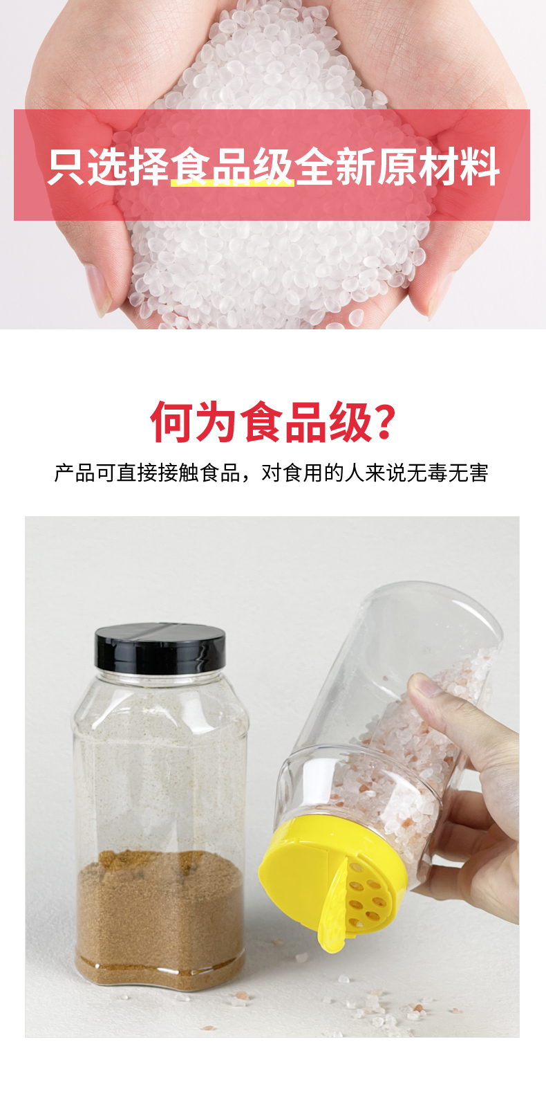 Fukang 900ml white transparent pepper powder transparent sealed small pet food grade seasoning plastic bottle manufacturer