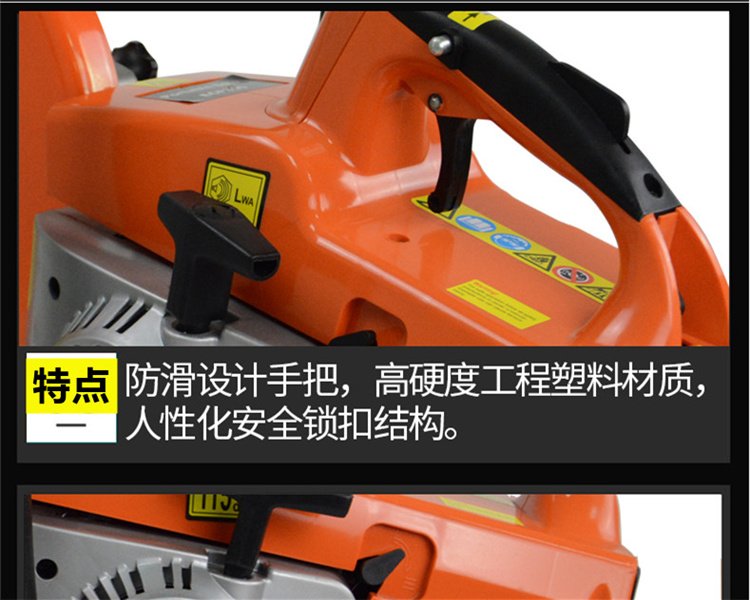 Handheld Cutting Saw Xinchen 350 Internal Combustion Cutting Machine Emergency Rescue Toothless Saw