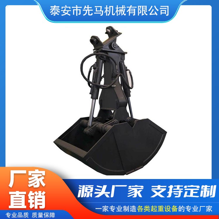 河道清淤贝型斗挖掘机贝壳斗 液压旋转式挖机机械臂起重抓斗出售