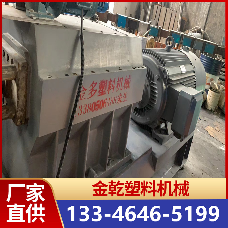 Used 75B twin screw granulator, extrusion granulator, stable performance, gold dry plastic machinery