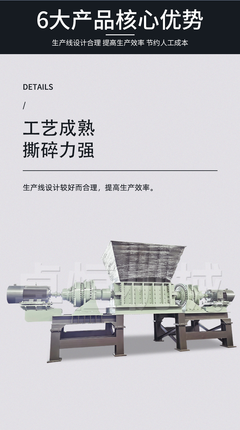 Large double axis shredder, large piece garbage crusher, waste furniture crusher, tables, chairs, benches, sofas, beds