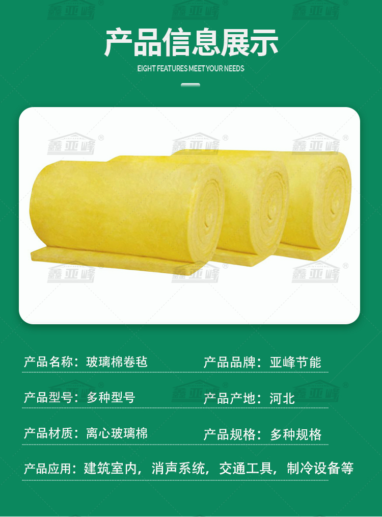 Xinyafeng centrifugal glass cotton roll felt High temperature resistant glass fiber cotton felt Sound absorption and noise reduction